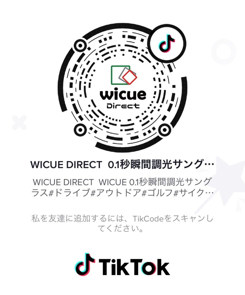 人気tiktokerの K Fiveマミー あーてぃんちゃん てぃーごくんに出演頂きました Wicue Direct